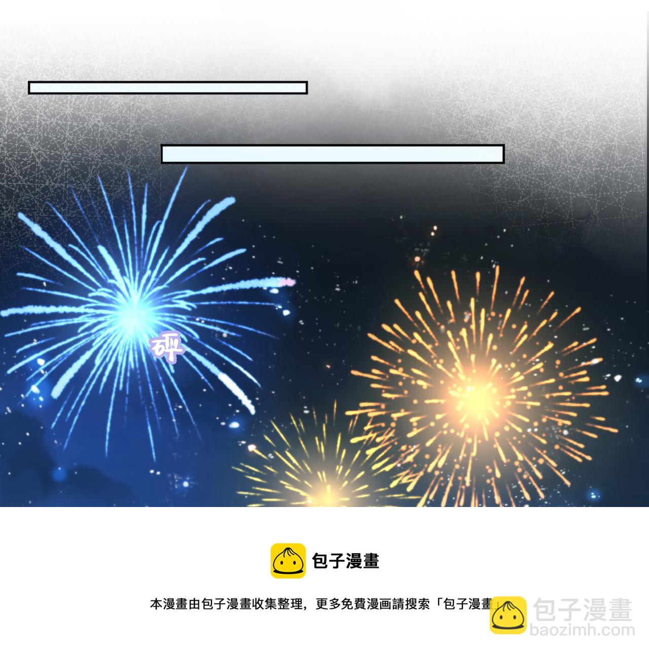 第55话 落水危险！(1/2)-第57话