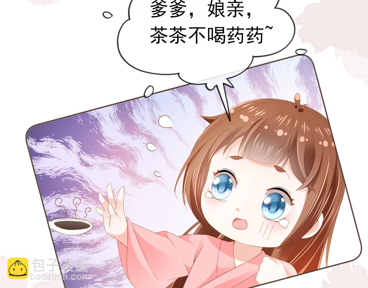 第57话 咕嘟一大口！(1/3)-第59话