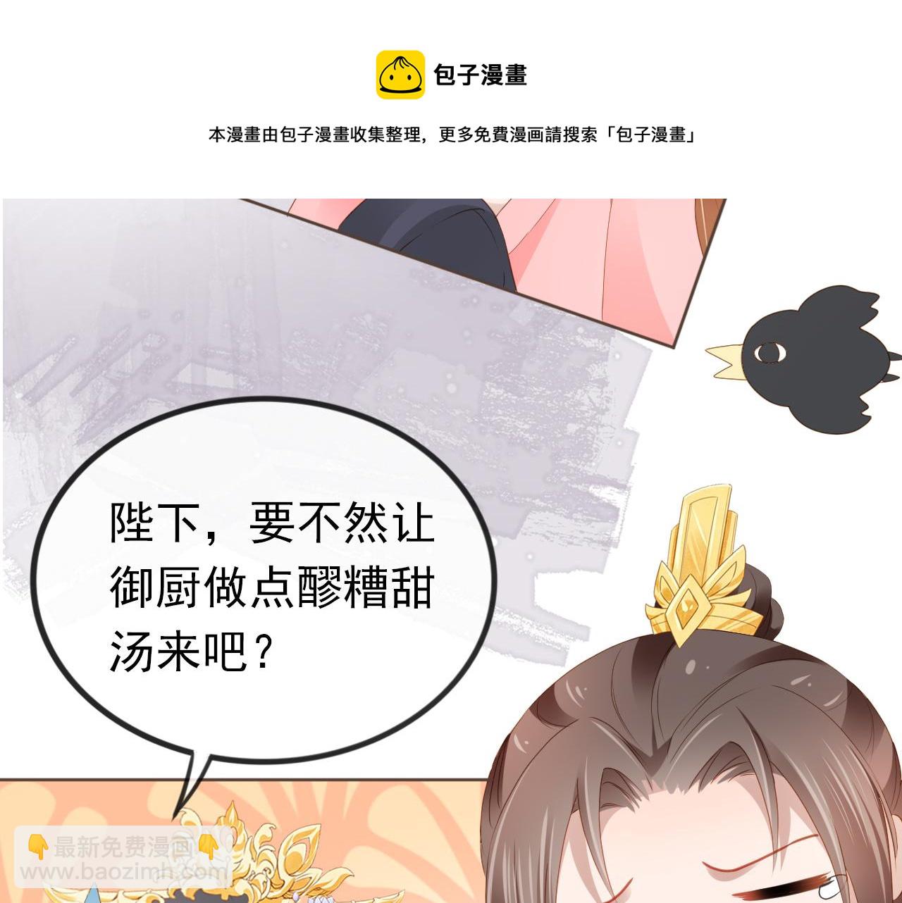 第57话 咕嘟一大口！(1/3)-第59话