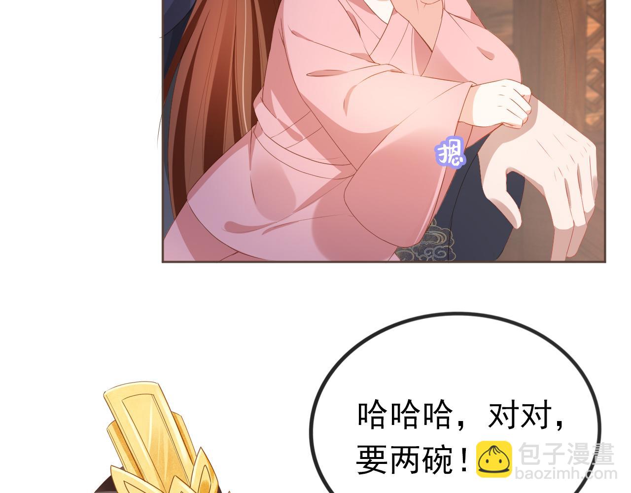 第57话 咕嘟一大口！(1/3)-第59话
