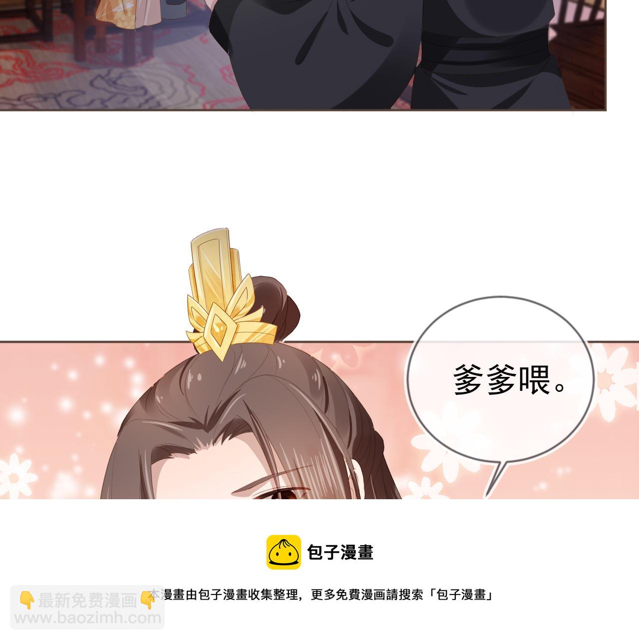 第57话 咕嘟一大口！(1/3)-第59话