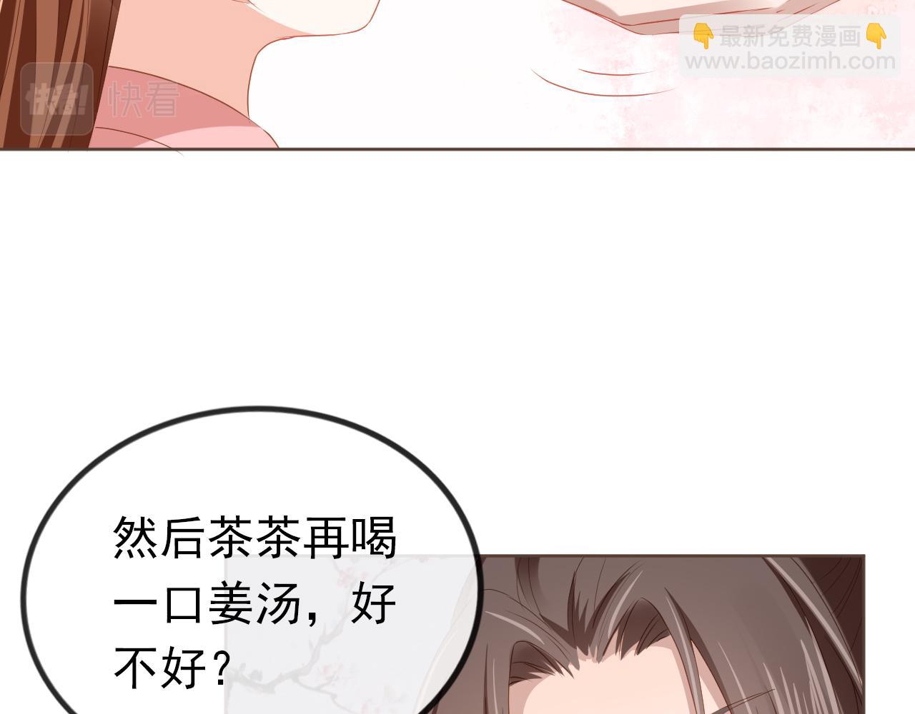 第57话 咕嘟一大口！(1/3)-第59话