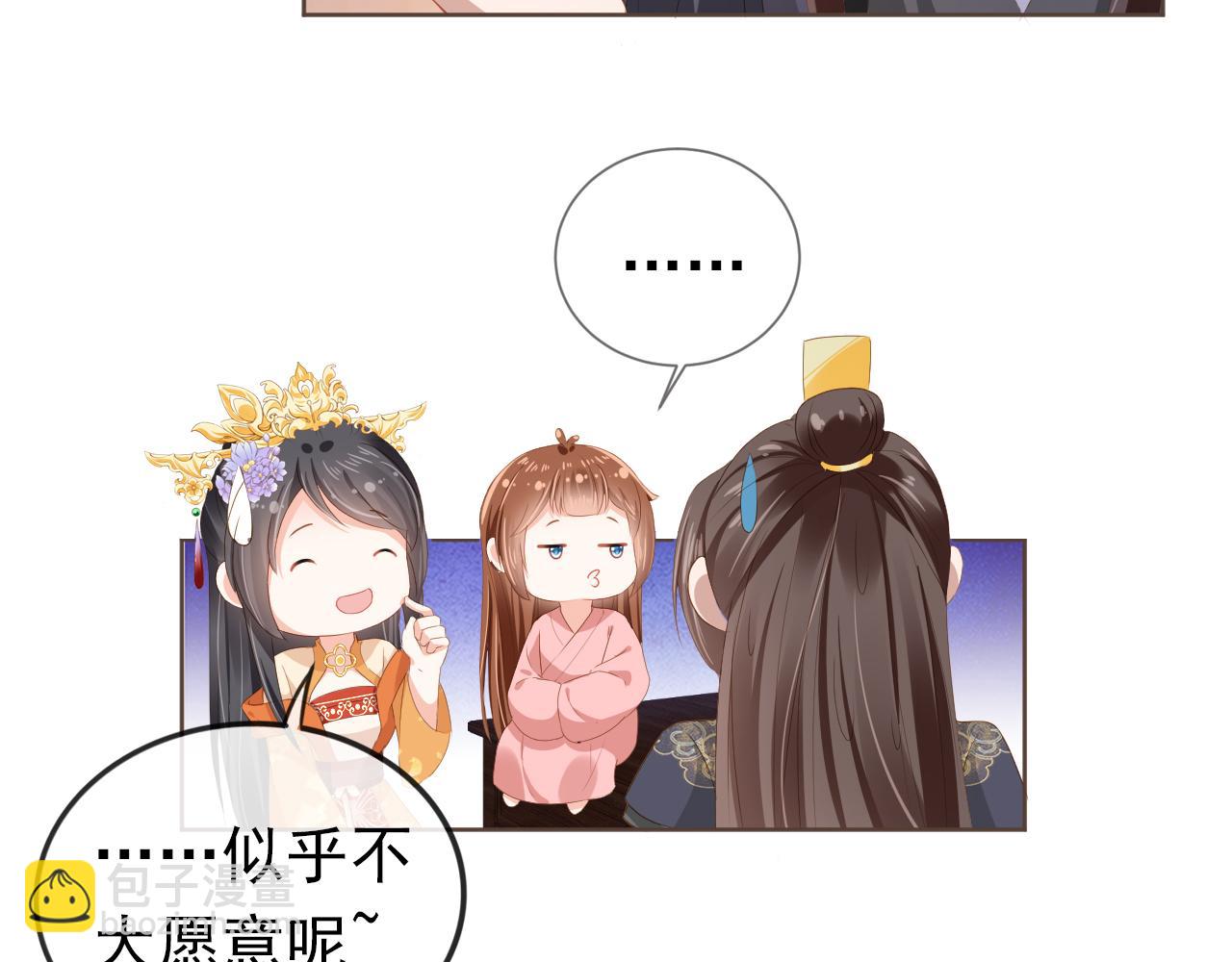 第57话 咕嘟一大口！(1/3)-第59话