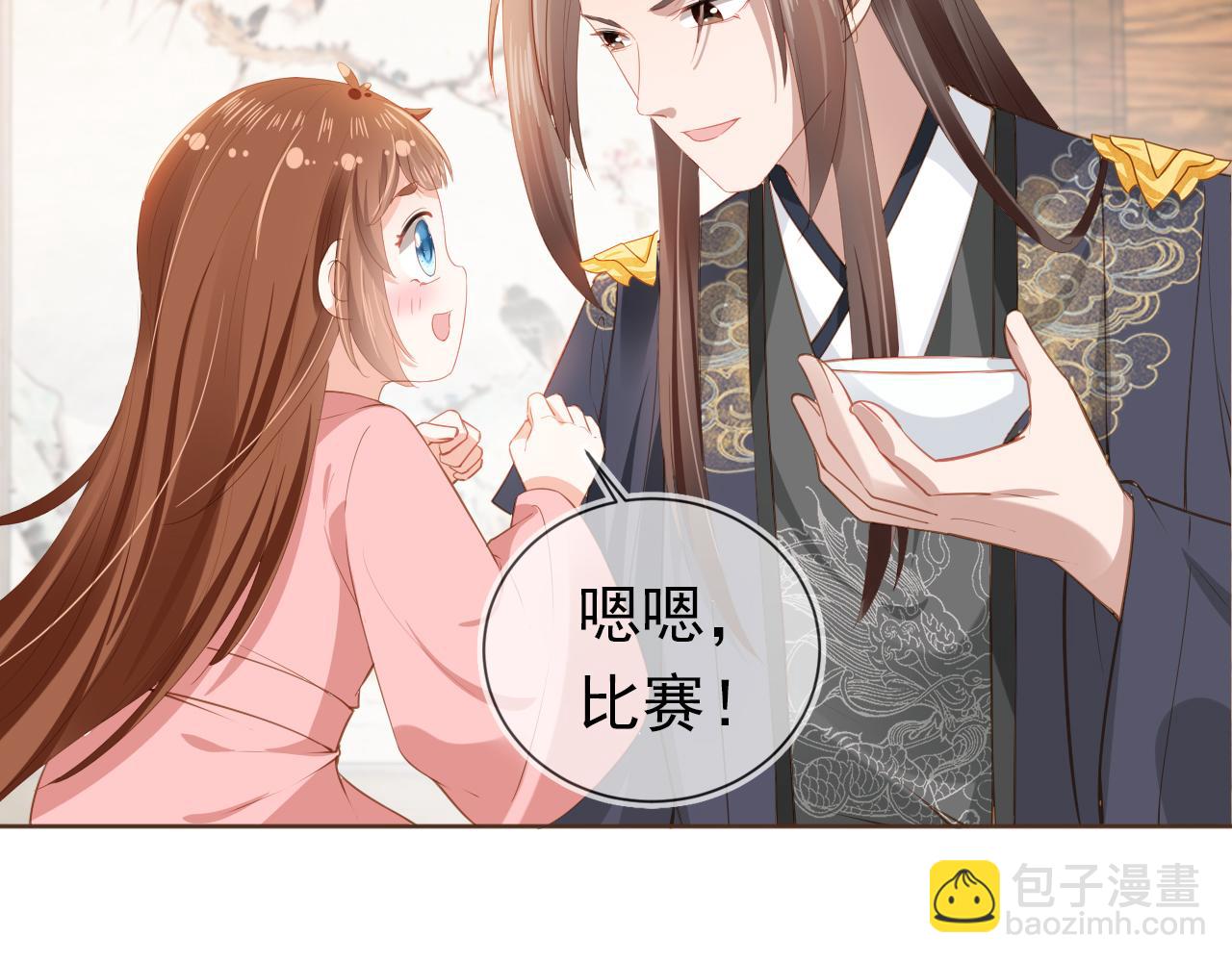 第57话 咕嘟一大口！(1/3)-第59话