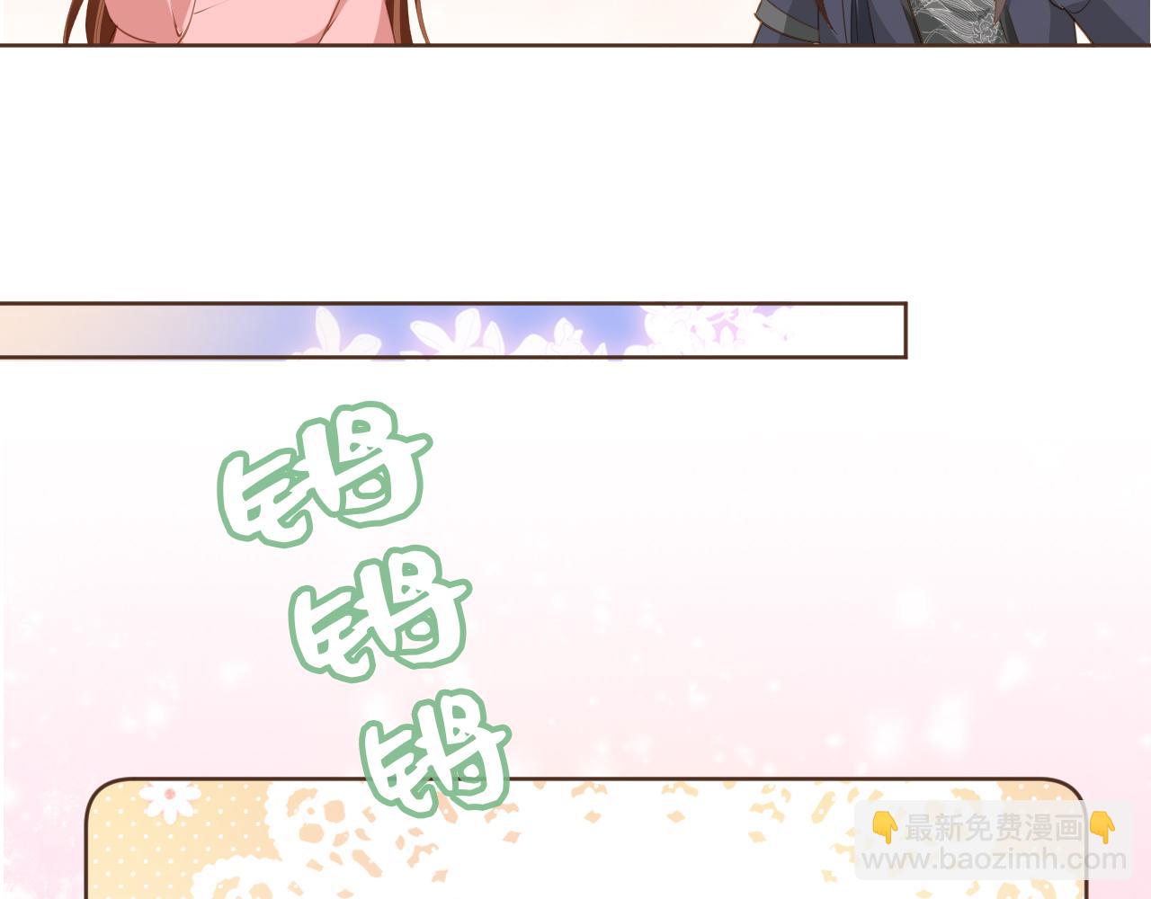 第57话 咕嘟一大口！(1/3)-第59话
