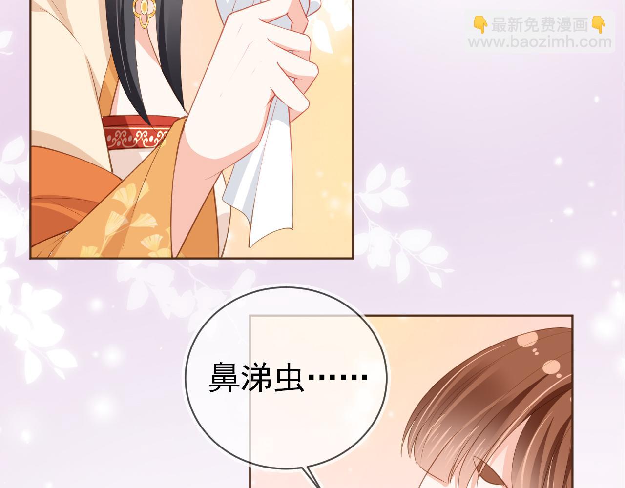 第57话 咕嘟一大口！(1/3)-第59话