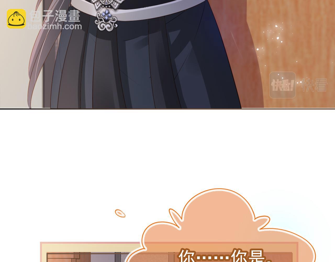 第5话 给你亲亲~(1/3)-第7话