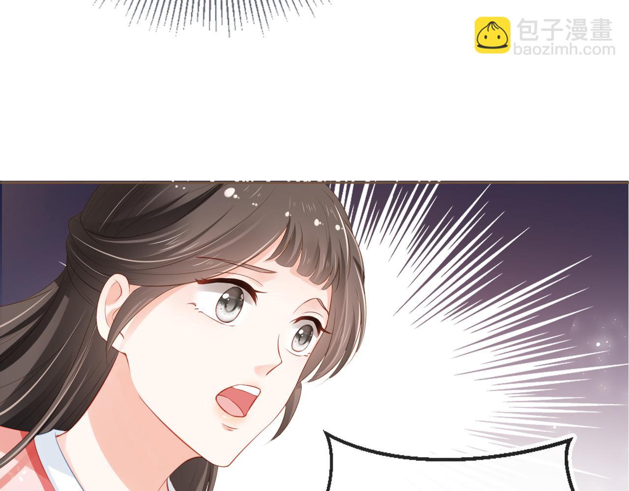 第5话 给你亲亲~(1/3)-第7话