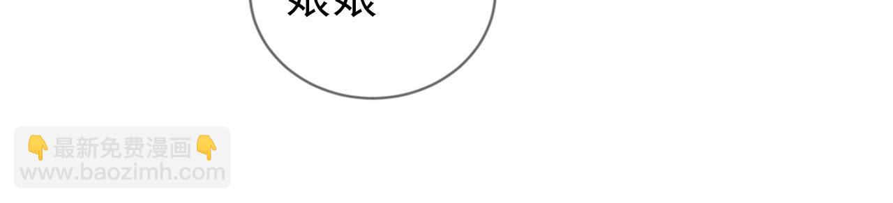 第5话 给你亲亲~(1/3)-第7话