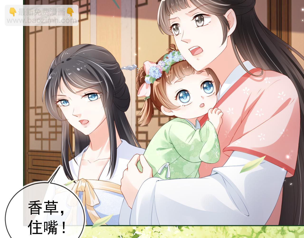 第5话 给你亲亲~(1/3)-第7话