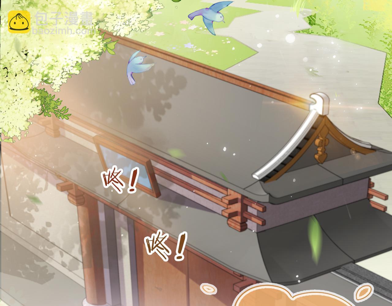 第5话 给你亲亲~(1/3)-第7话