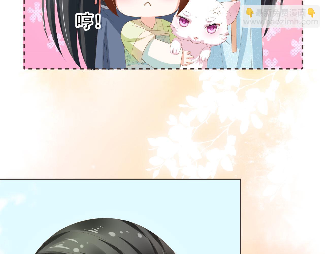 第59话 慕容赢归国？(1/3)-第61话