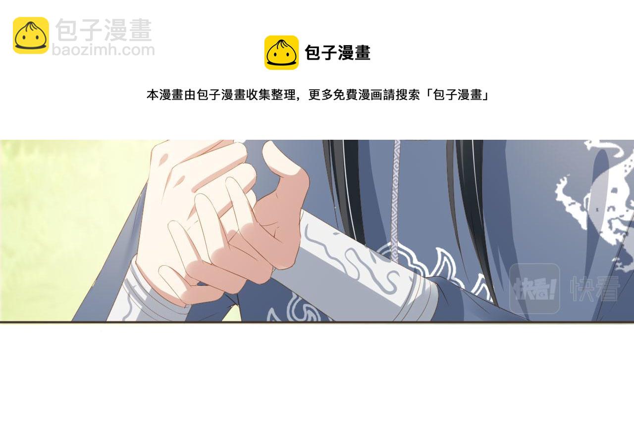 第59话 慕容赢归国？(1/3)-第61话
