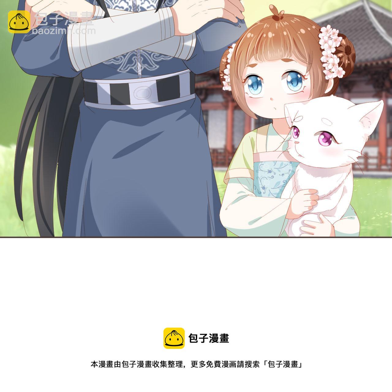 第59话 慕容赢归国？(1/3)-第61话