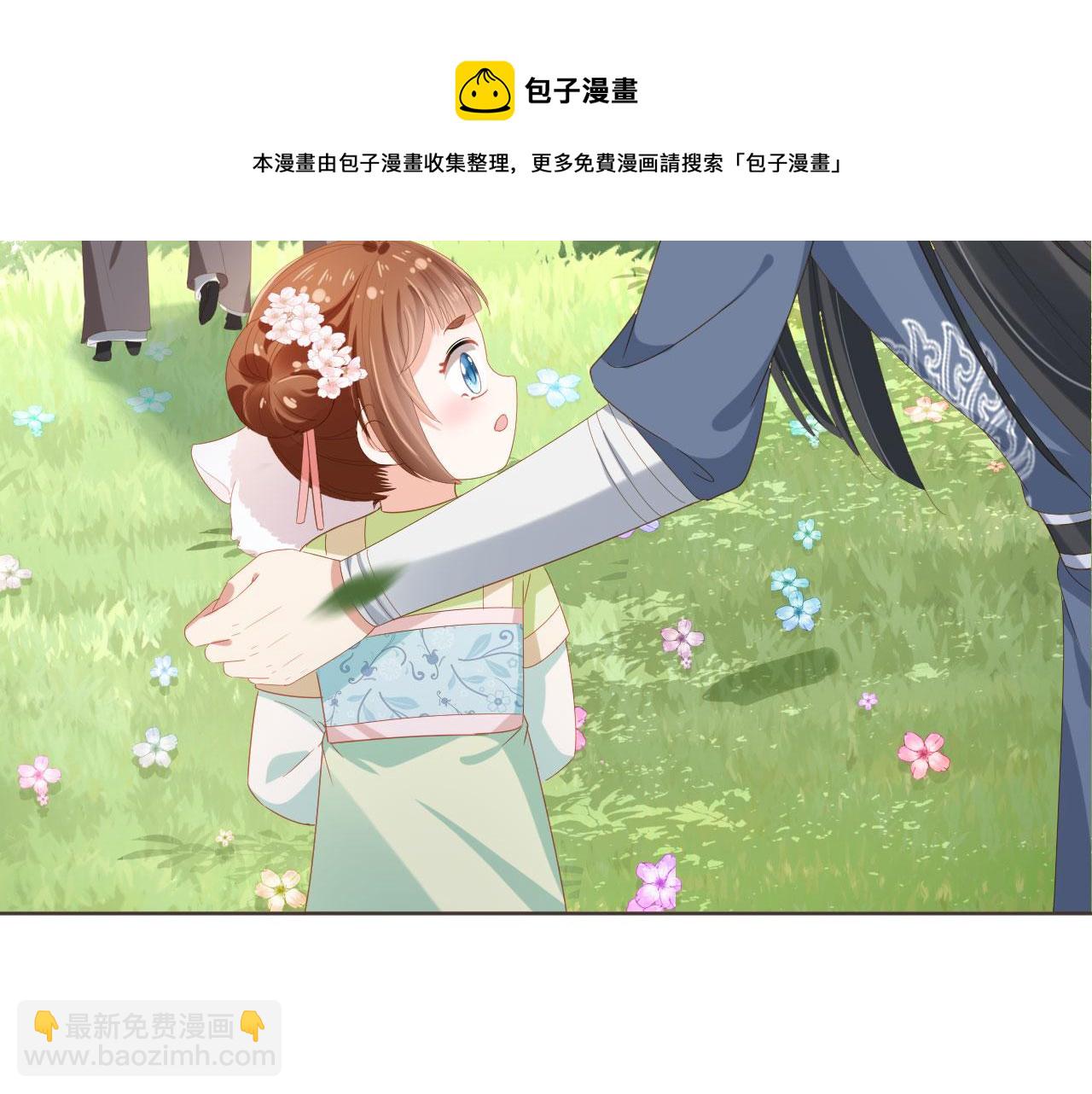 第59话 慕容赢归国？(1/3)-第61话