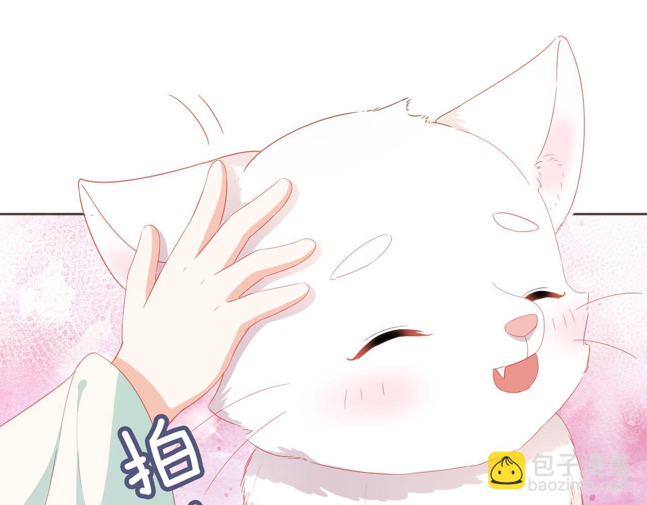 第59话 慕容赢归国？(1/3)-第61话