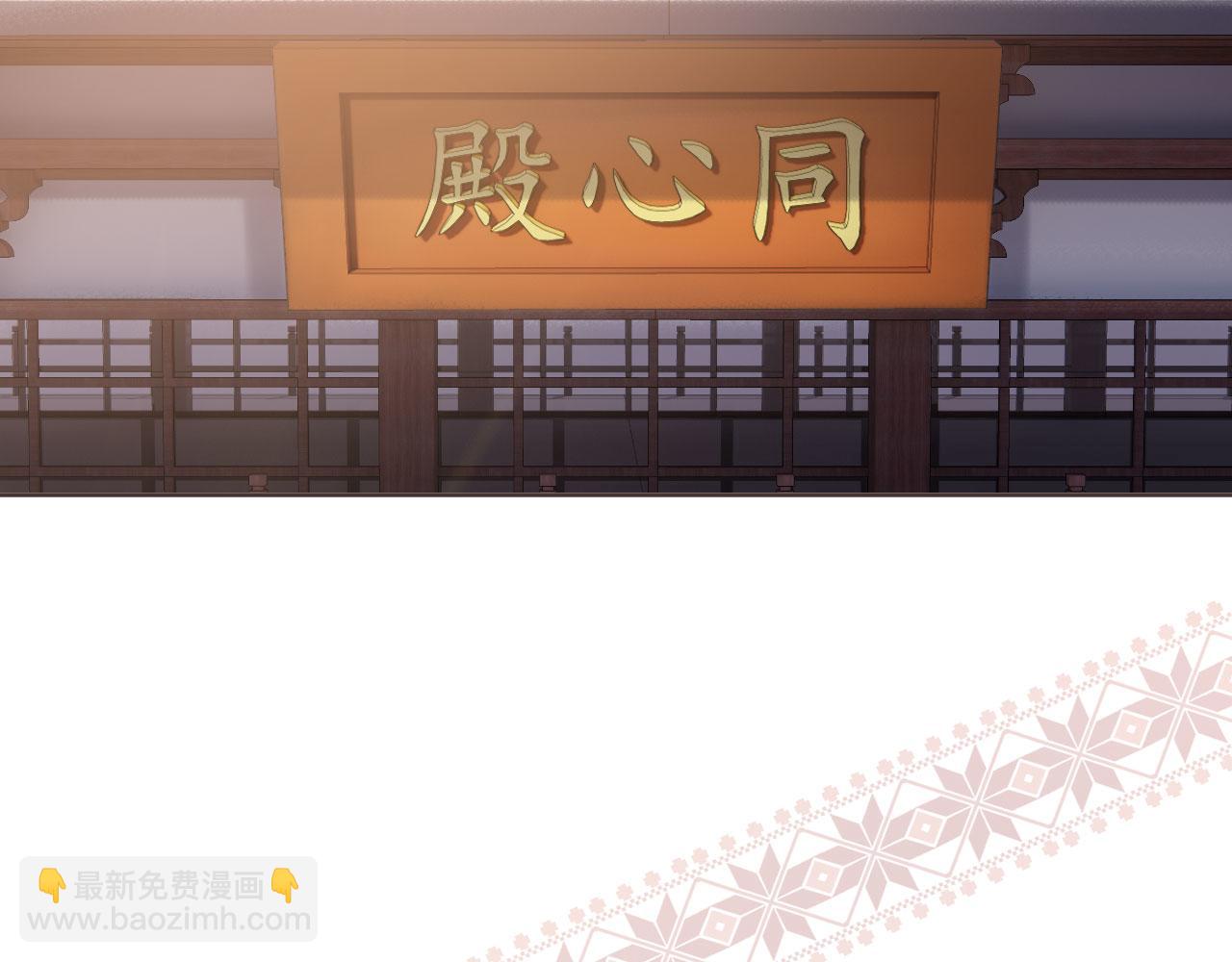 第59话 慕容赢归国？(1/3)-第61话