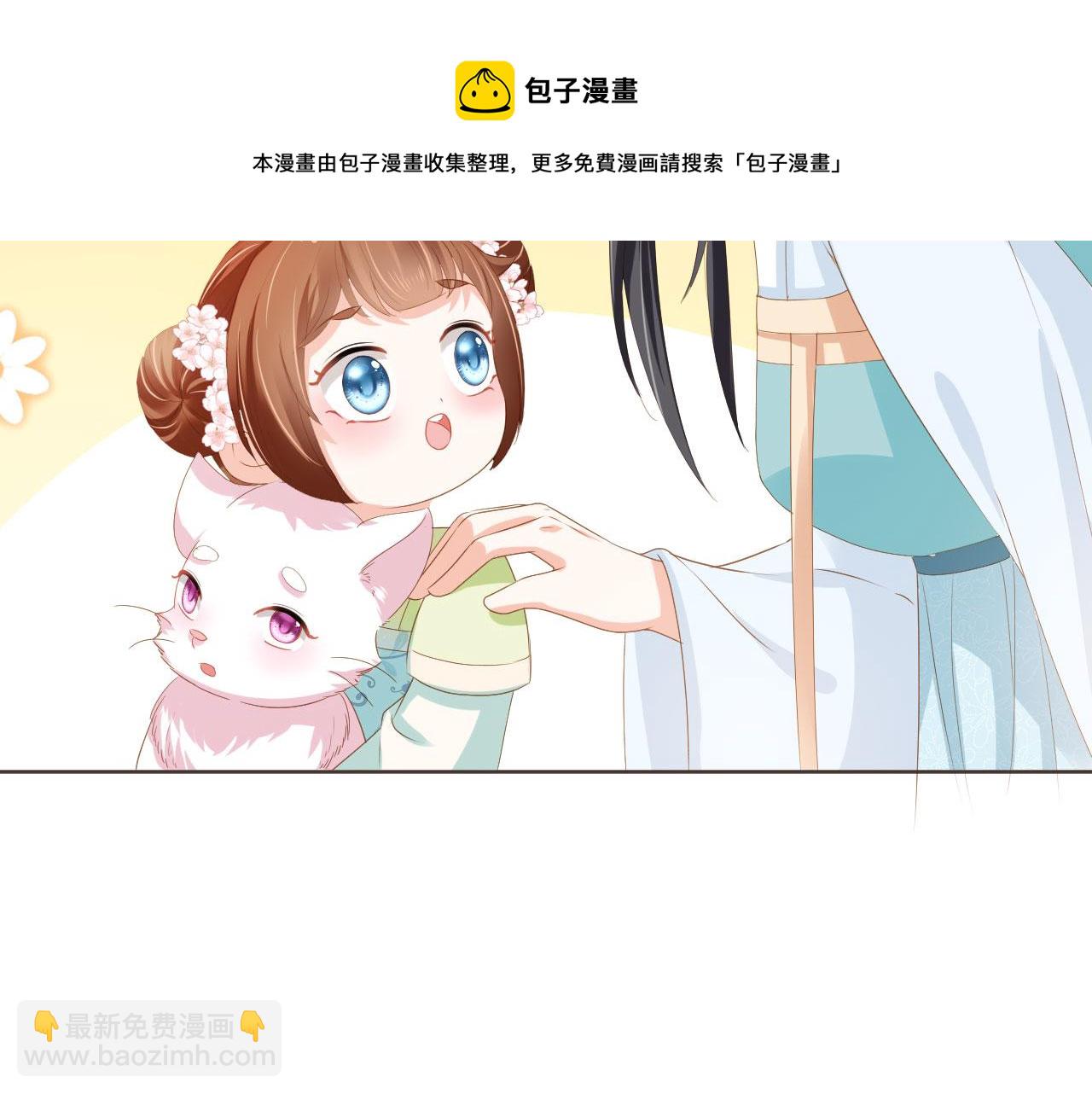 第59话 慕容赢归国？(1/3)-第61话