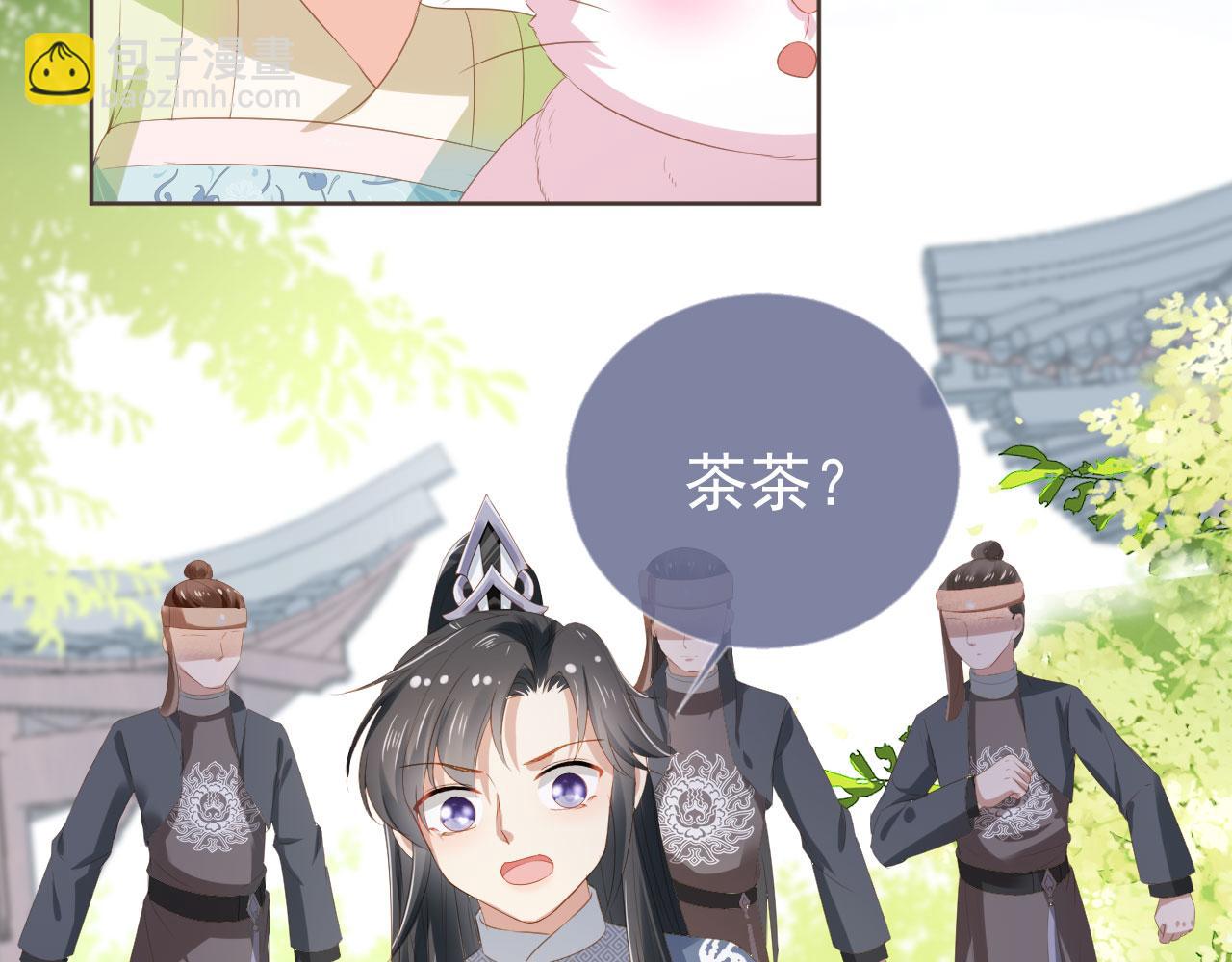 第59话 慕容赢归国？(1/3)-第61话