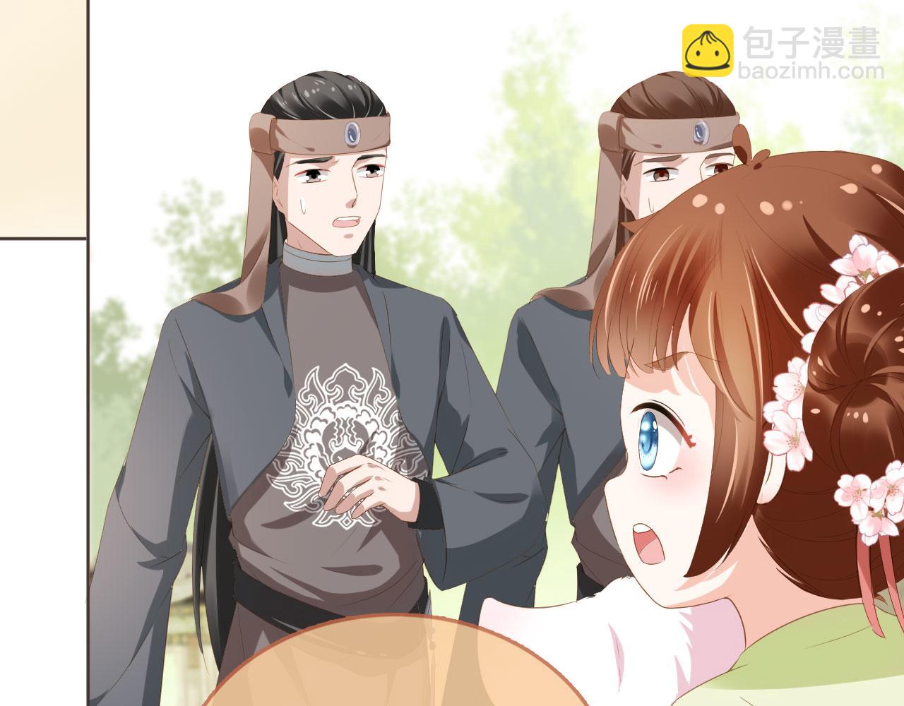 第59话 慕容赢归国？(1/3)-第61话