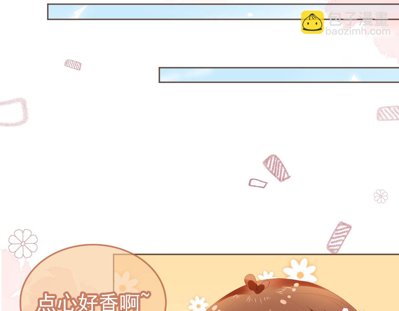 第61话 吃糕糕~(1/2)-第63话
