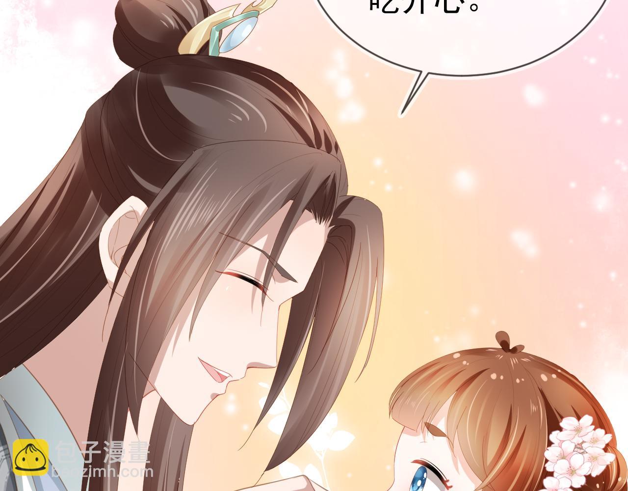 第61话 吃糕糕~(1/2)-第63话