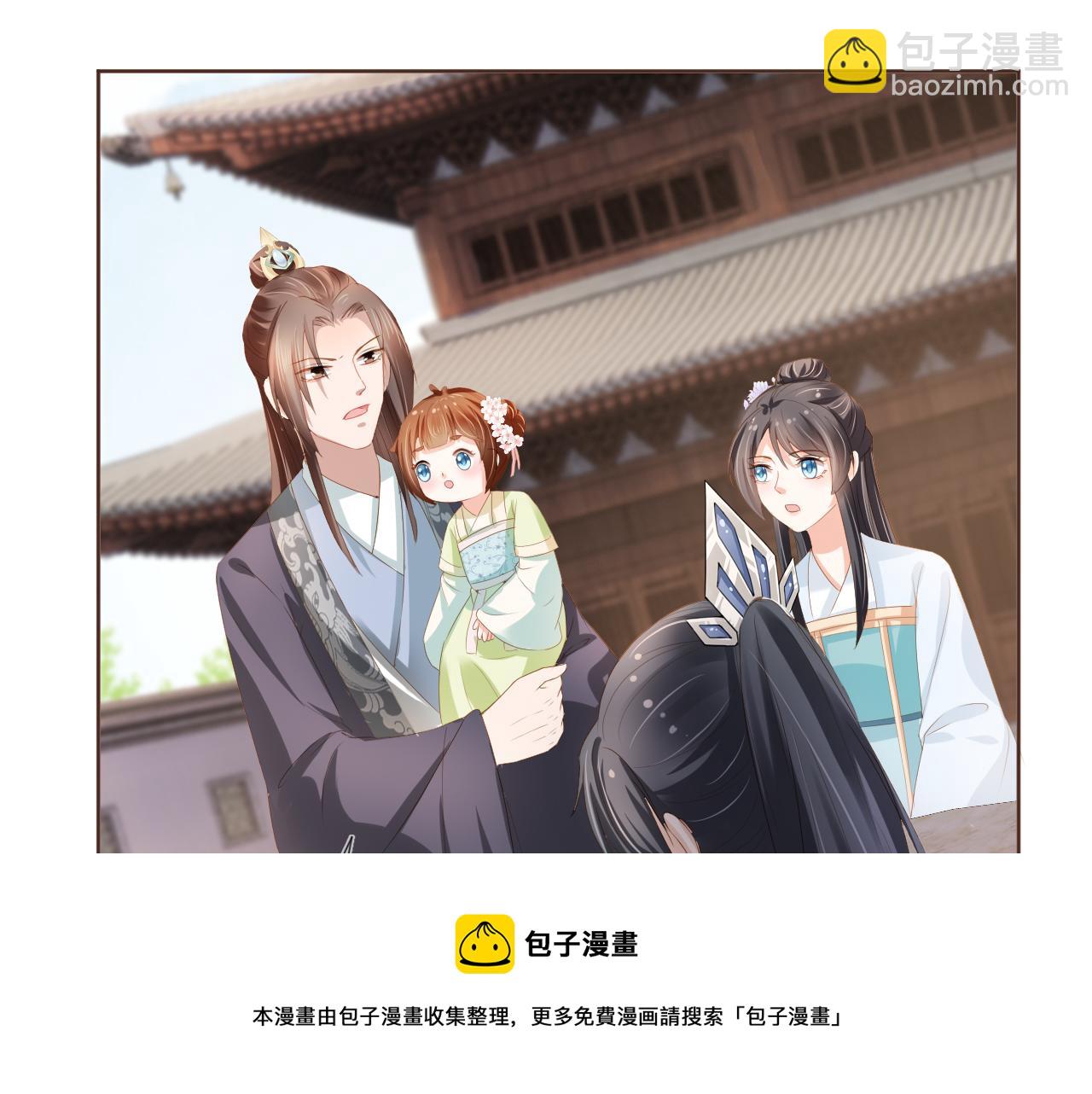 第61话 吃糕糕~(1/2)-第63话