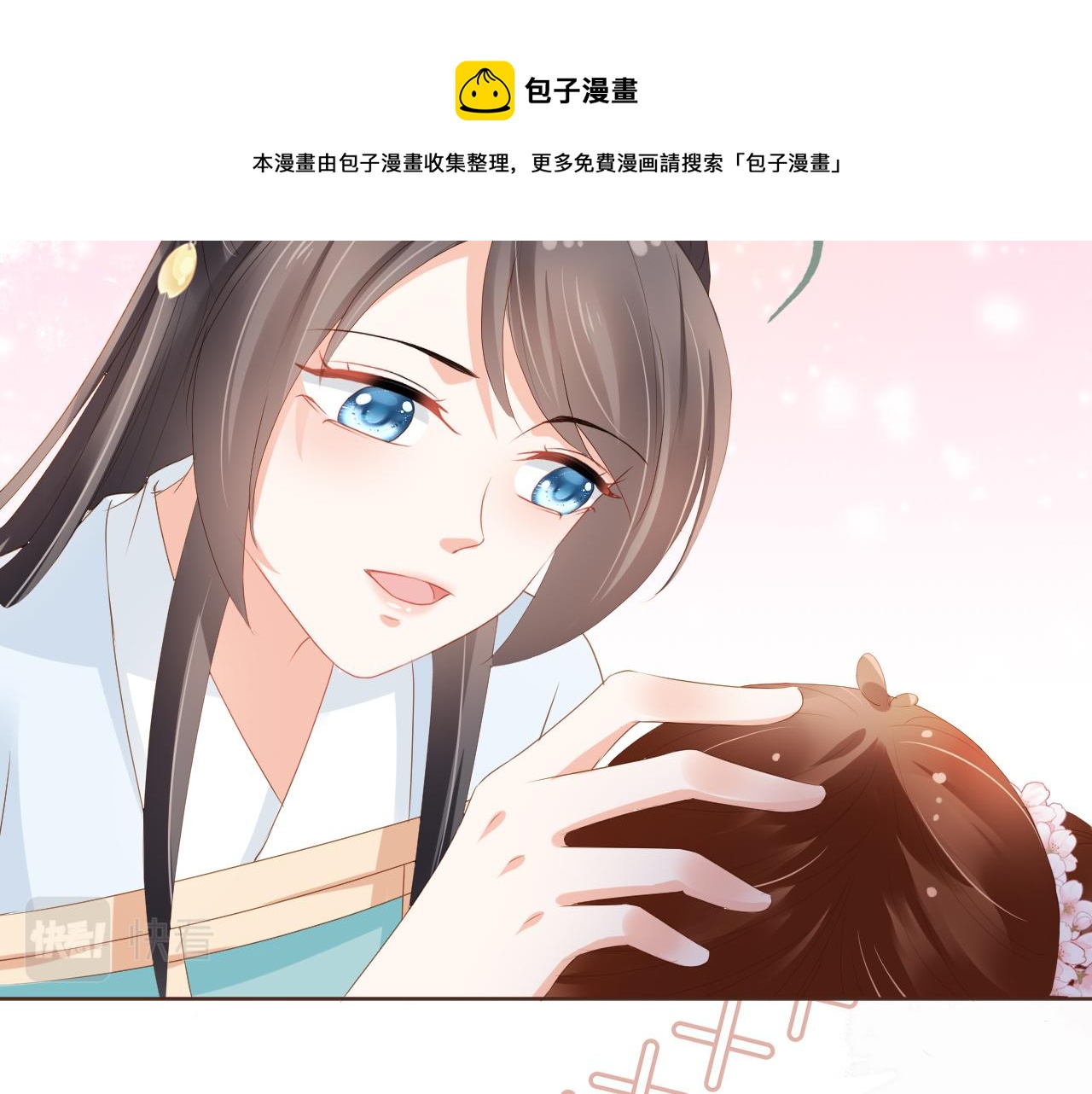 第61话 吃糕糕~(1/2)-第63话
