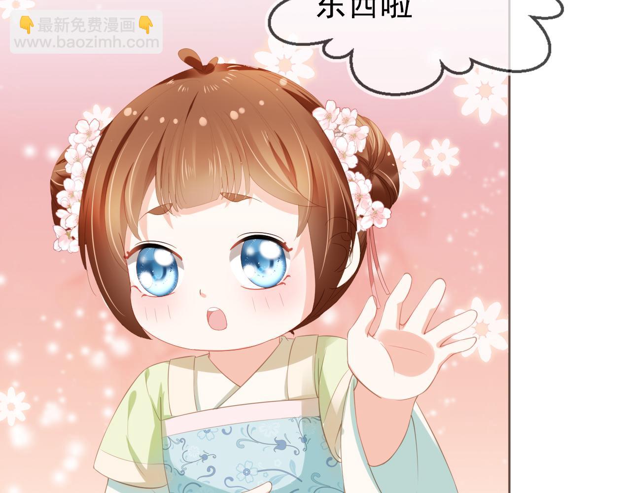 第61话 吃糕糕~(1/2)-第63话