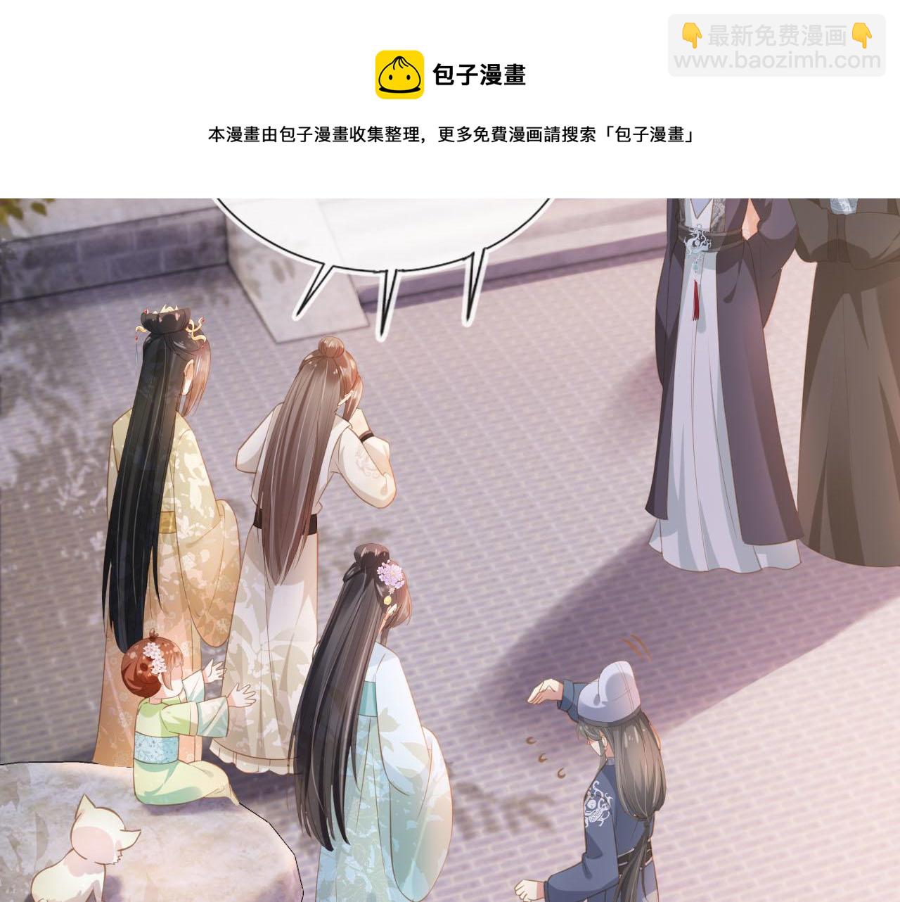 第63话 茶茶要抓坏人！(1/2)-第65话