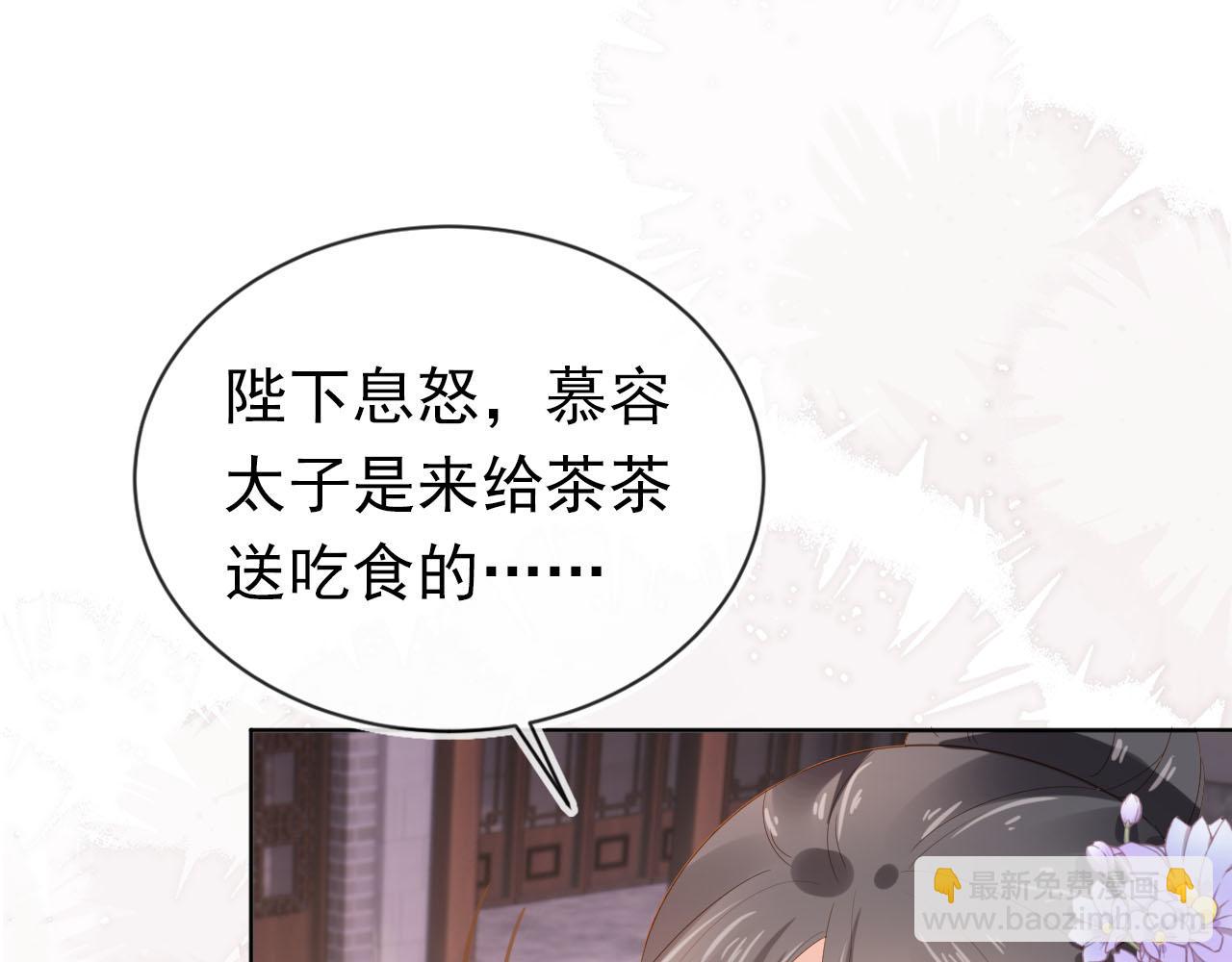 第63话 茶茶要抓坏人！(1/2)-第65话