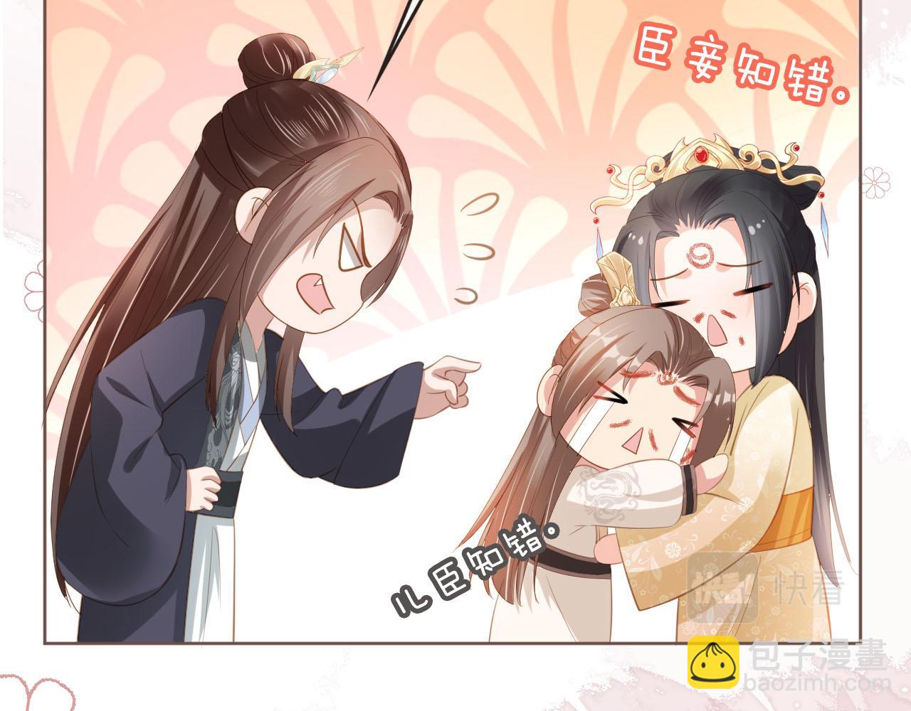 第63话 茶茶要抓坏人！(1/2)-第65话