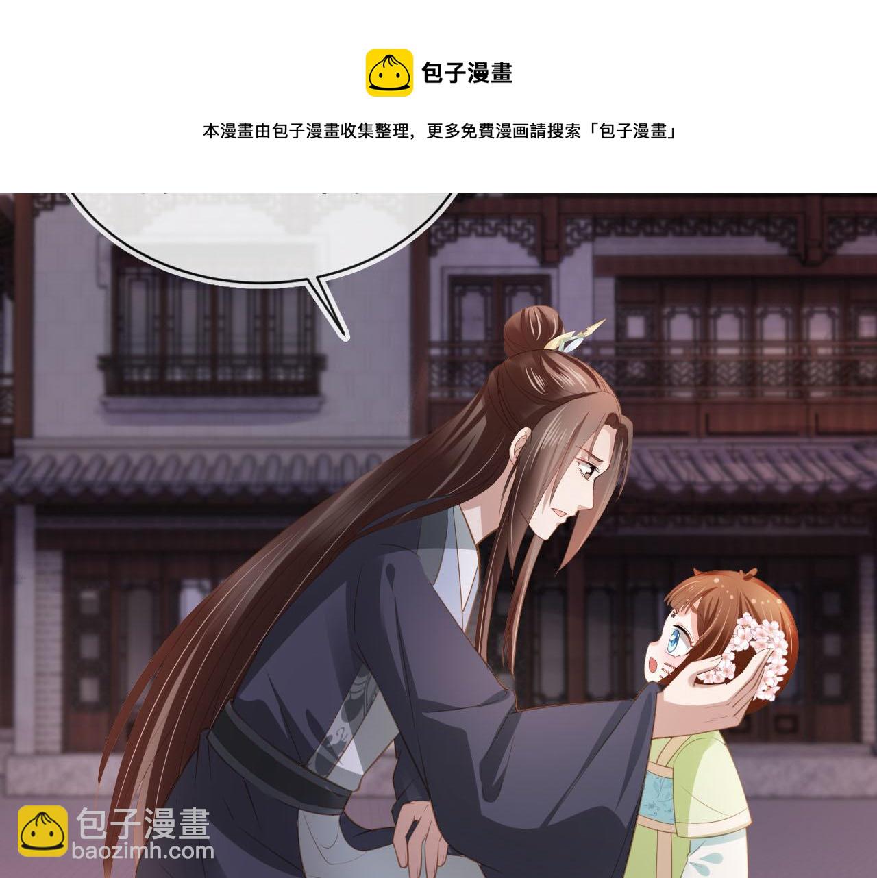 第63话 茶茶要抓坏人！(1/2)-第65话