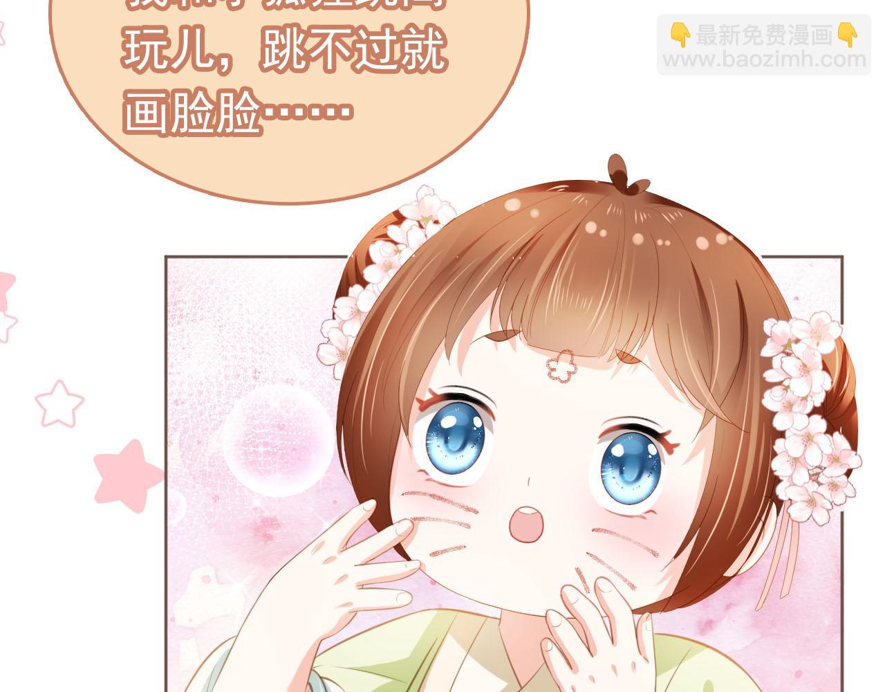 第63话 茶茶要抓坏人！(1/2)-第65话