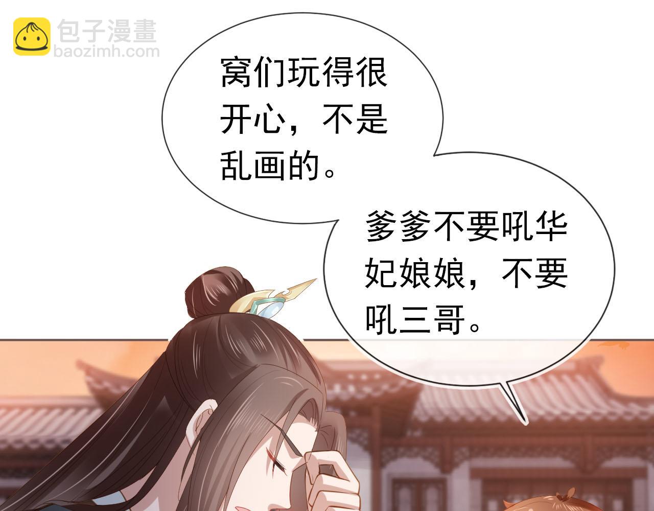 第63话 茶茶要抓坏人！(1/2)-第65话