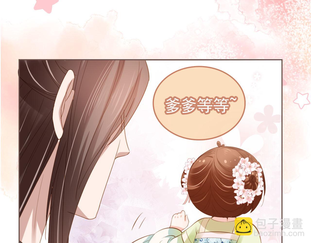 第63话 茶茶要抓坏人！(1/2)-第65话
