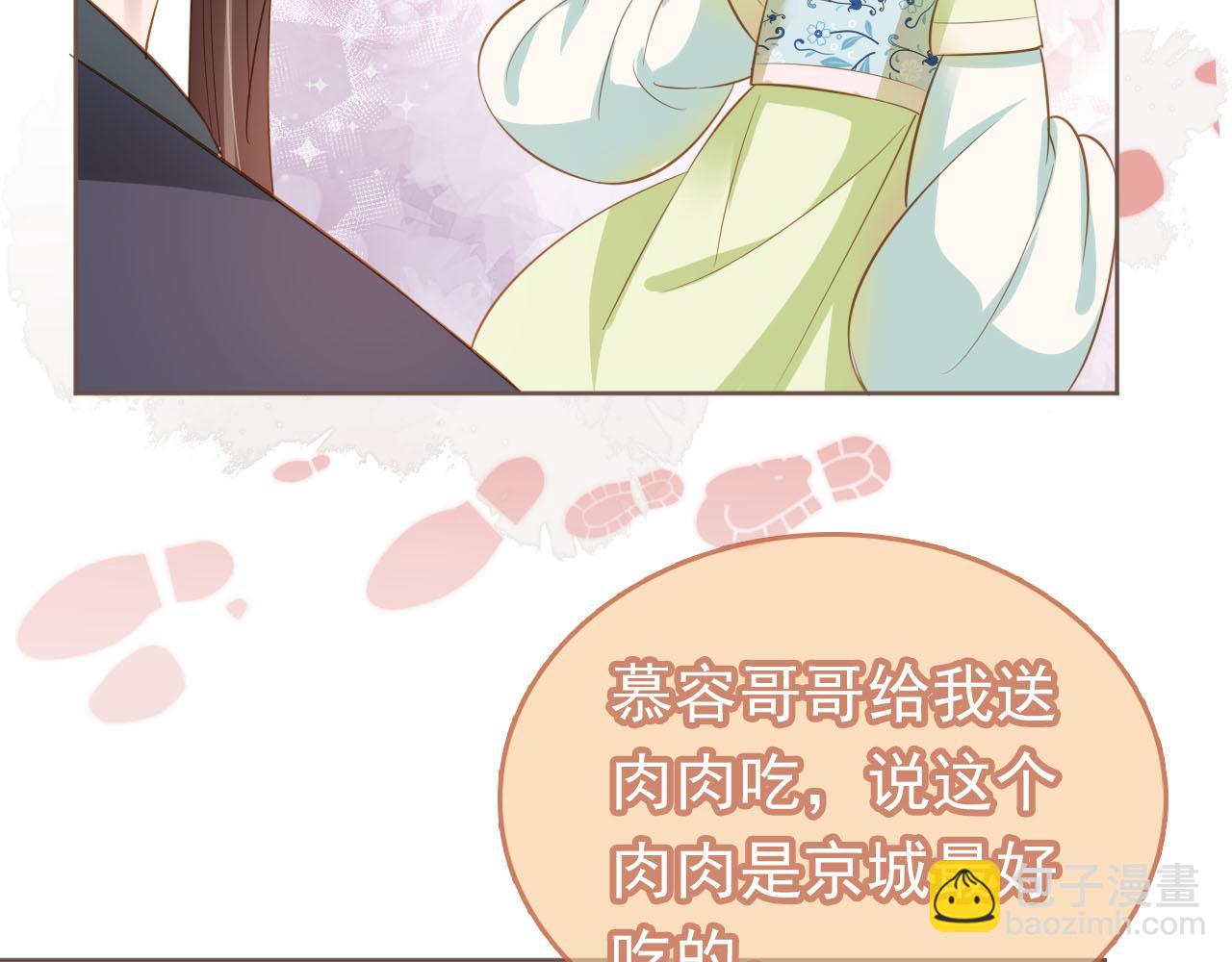 第63话 茶茶要抓坏人！(1/2)-第65话