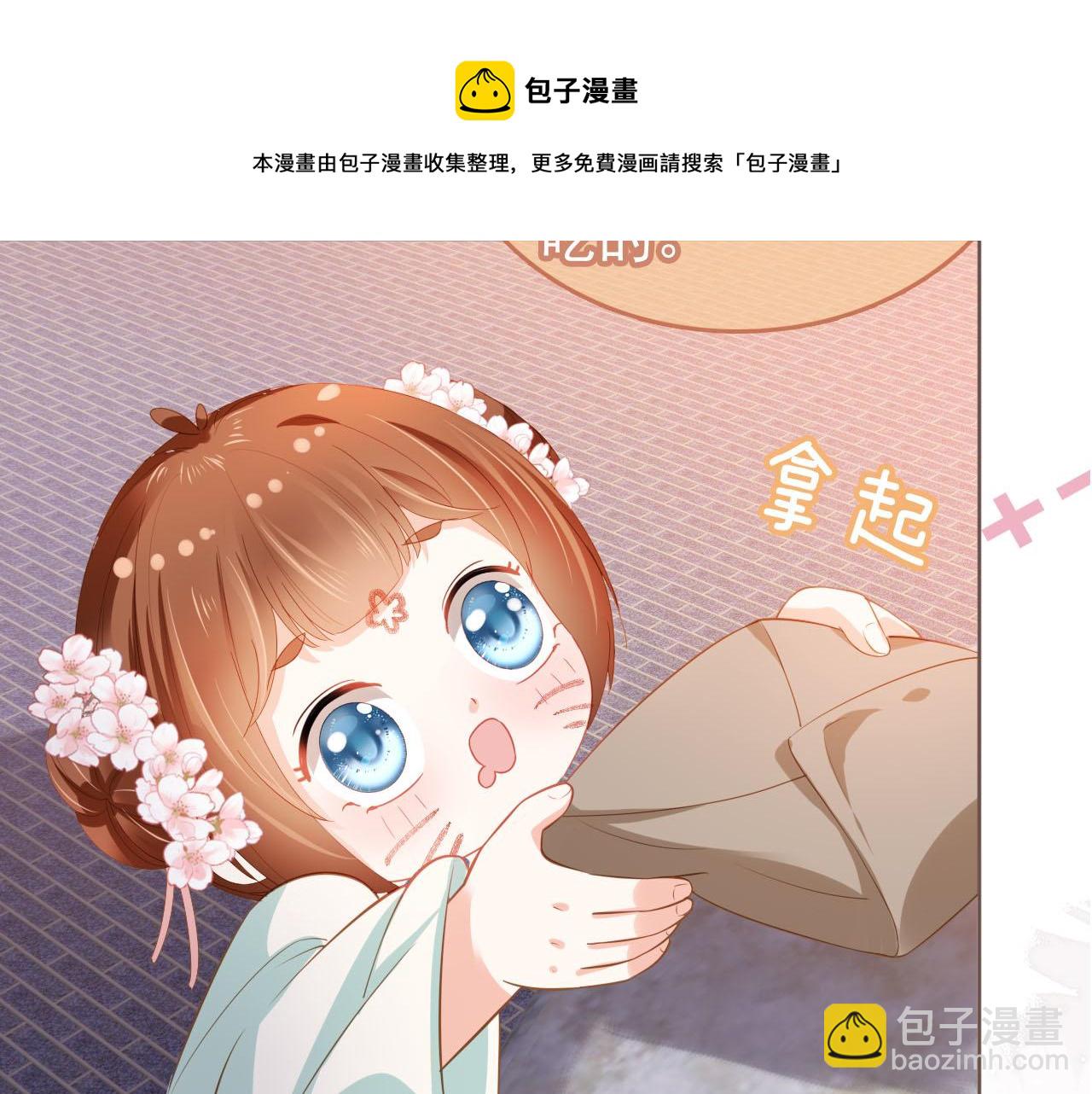 第63话 茶茶要抓坏人！(1/2)-第65话
