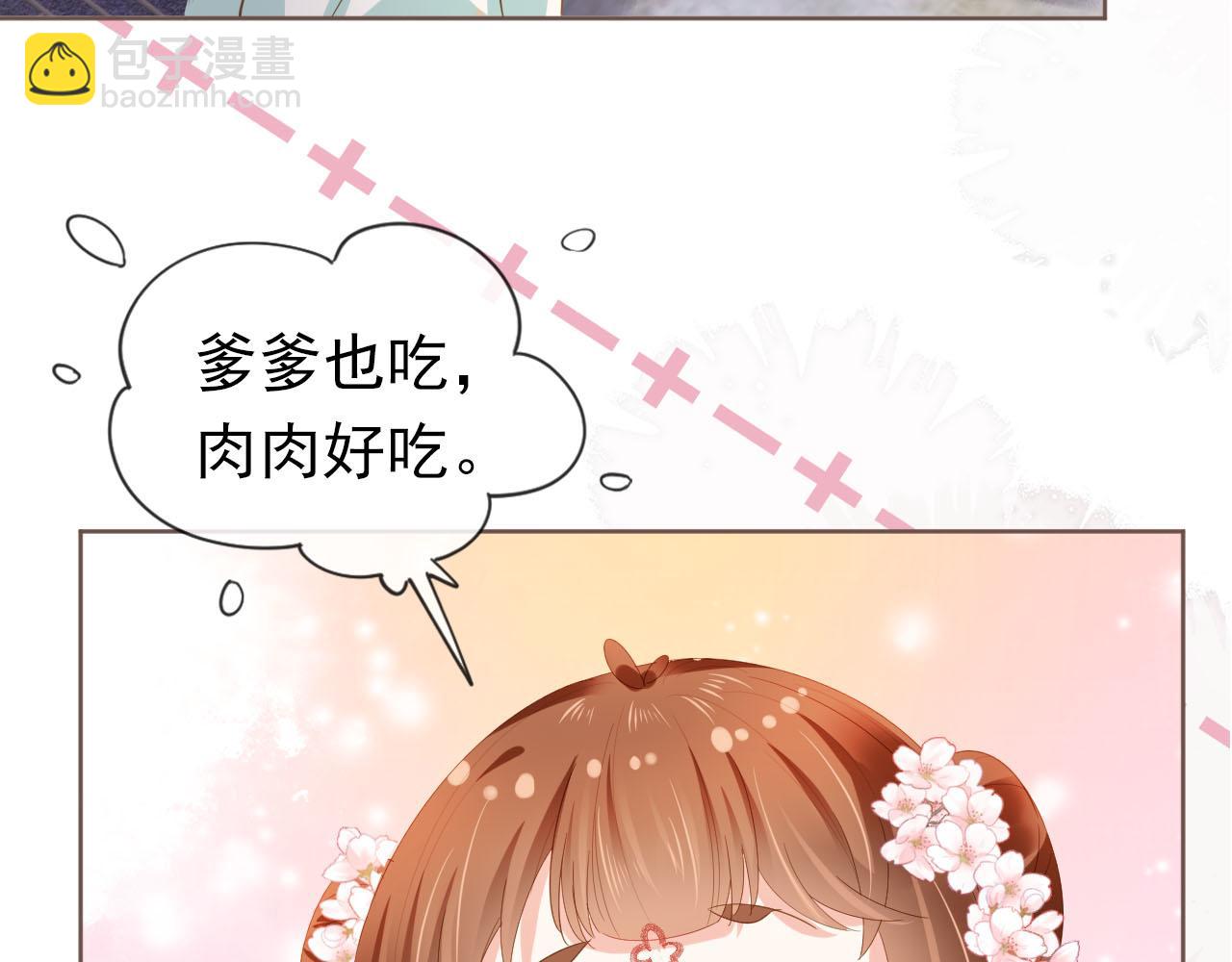 第63话 茶茶要抓坏人！(1/2)-第65话