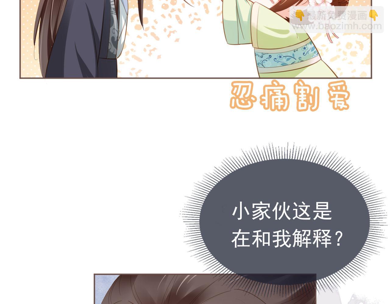 第63话 茶茶要抓坏人！(1/2)-第65话
