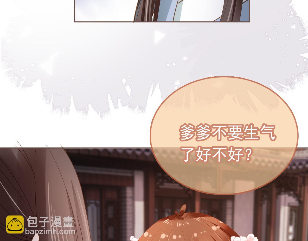 第63话 茶茶要抓坏人！(1/2)-第65话