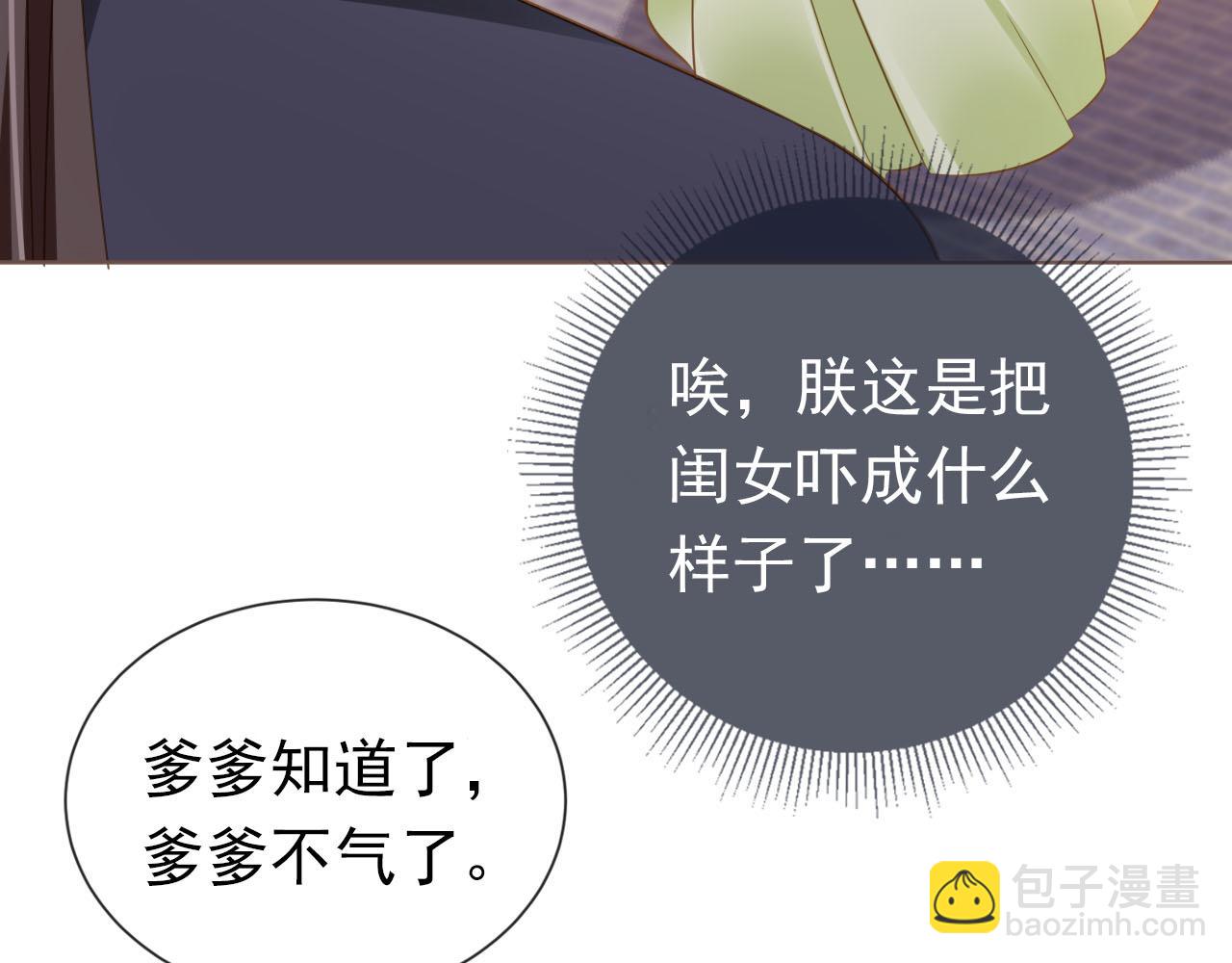 第63话 茶茶要抓坏人！(1/2)-第65话