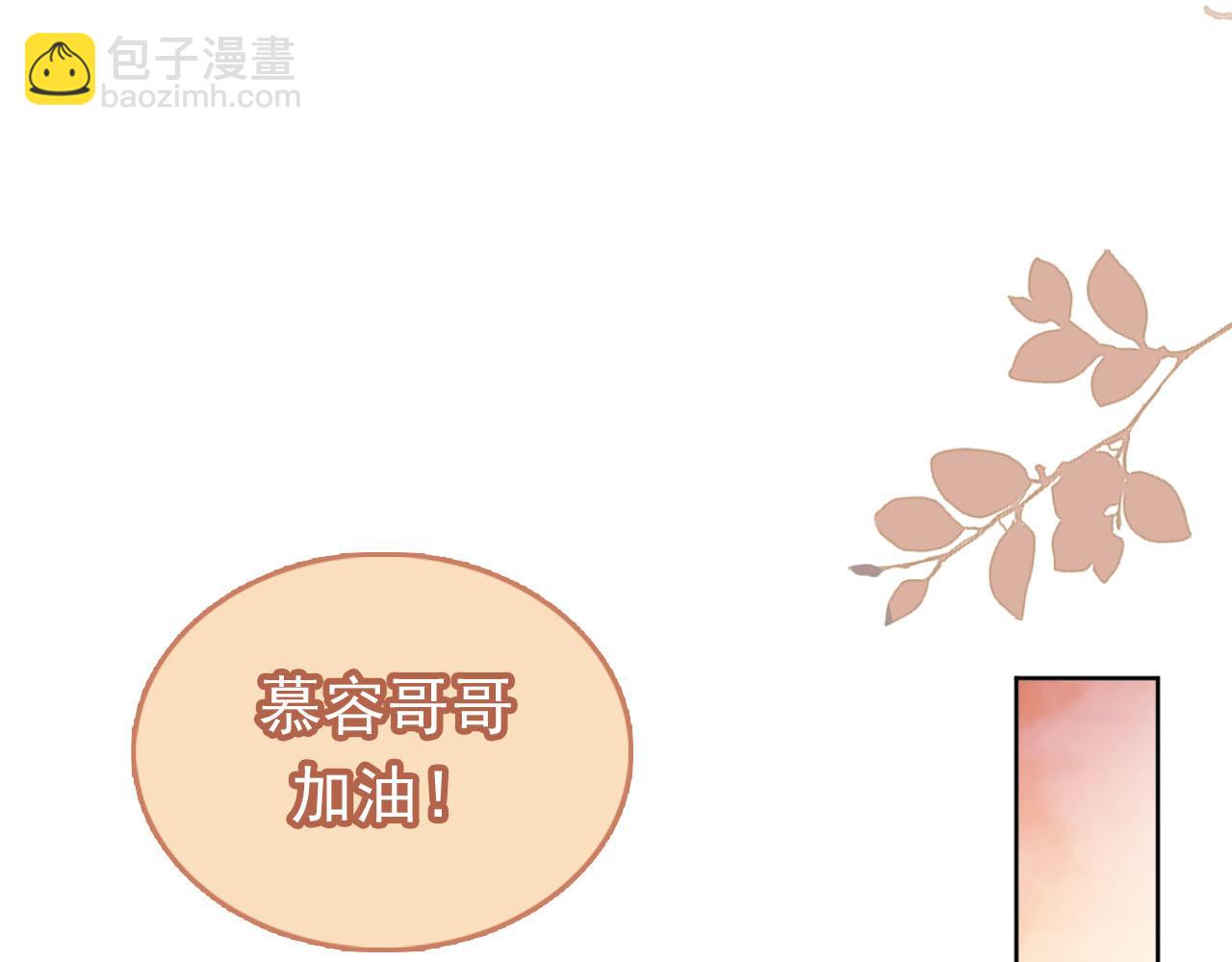 第63话 茶茶要抓坏人！(1/2)-第65话