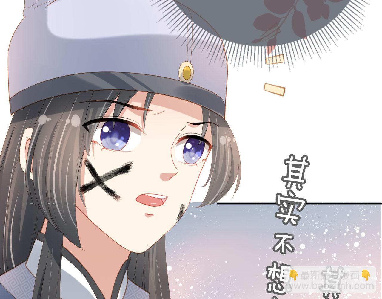 第63话 茶茶要抓坏人！(1/2)-第65话