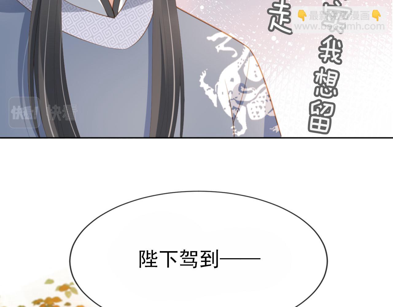 第63话 茶茶要抓坏人！(1/2)-第65话