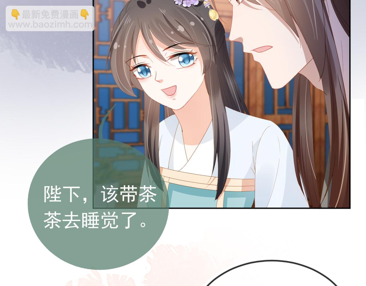 第65话 爹爹娘亲去哪了？(1/2)-第67话