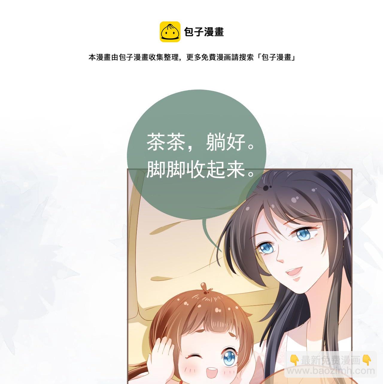 第65话 爹爹娘亲去哪了？(1/2)-第67话