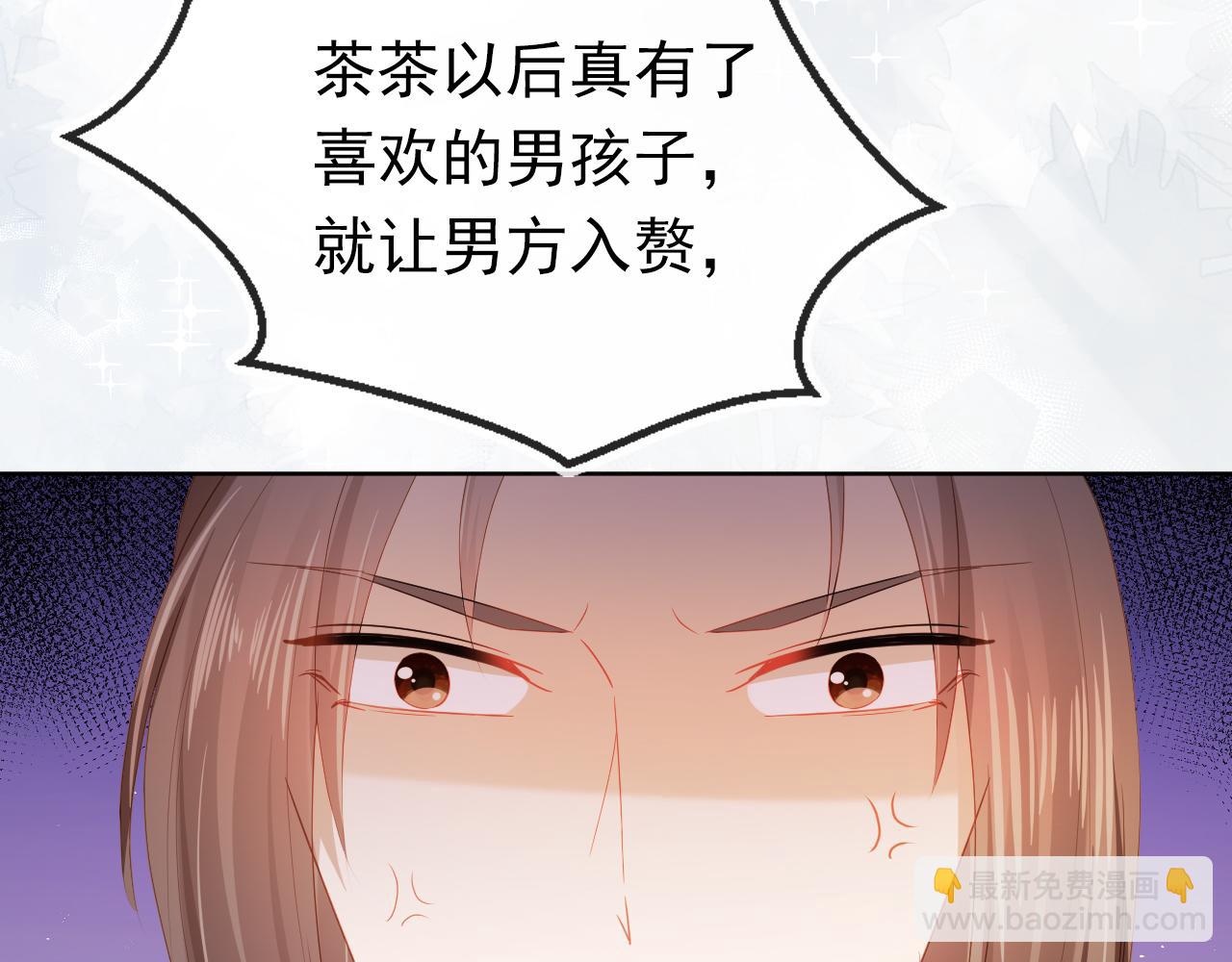 第65话 爹爹娘亲去哪了？(1/2)-第67话