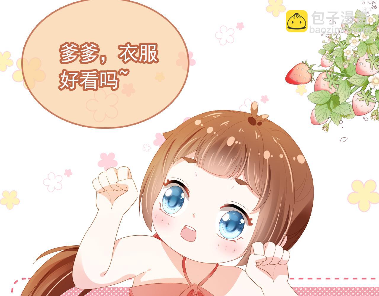 第65话 爹爹娘亲去哪了？(1/2)-第67话