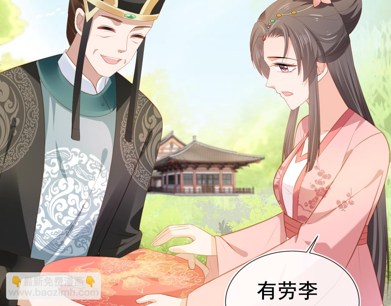 第67话 爹爹又生气了？(1/2)-第69话